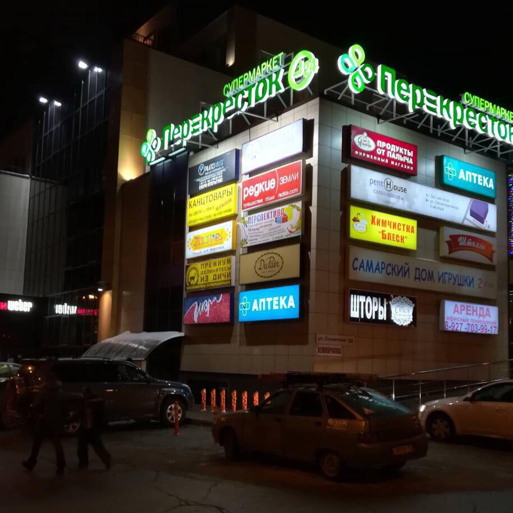 Филиал на Солнечной 60/126